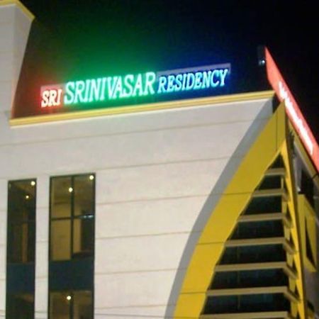 Sri Srinivasa Residency Kadapa Exterior foto